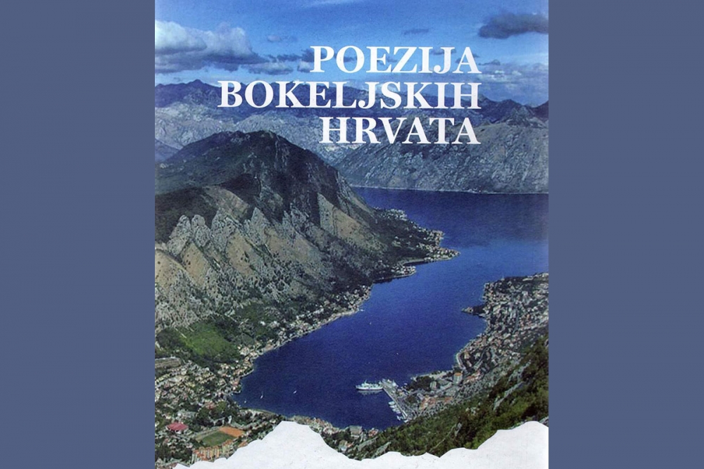 Predstavljanje knjige &ldquo;Poezija bokeljskih Hrvata&rdquo; u Saloči od zrcala Dubrovačkih knjižnica