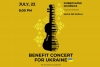 Dubrovačke knjižnice; Humanitarni koncert ukrajinskih glazbenica u Saloči od zrcala