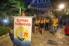 Ljetni Župski karnevo - Okupljanje u parku Striježice u 19:00, zabava na mulu u Srebrenom